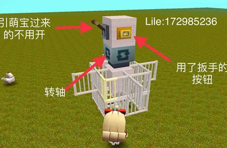 《迷你世界》自动杀怪刷星机制作攻略