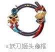 《阴阳师》×CP2018SP联动开启