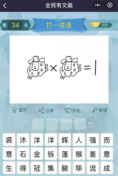 ȫĻﴳصʮĹ