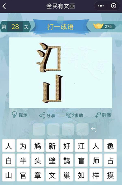 ȫĻﴳصڶʮ˹