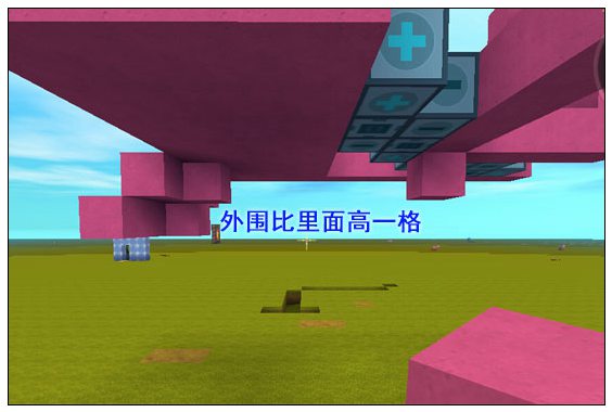 《迷你世界》飞机制作流程