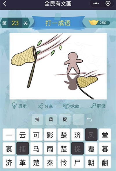 ȫĻﴳصڶʮ