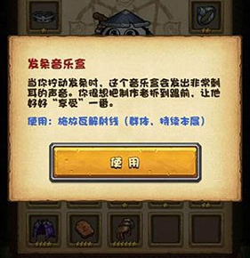 《不思议迷宫》机械祭坛有什么用