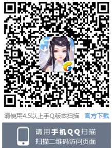 《云裳羽衣》玄麒生日会应援礼包