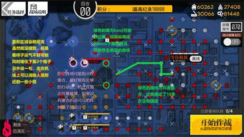 《少女前线》不流血的要塞路线走法攻略
