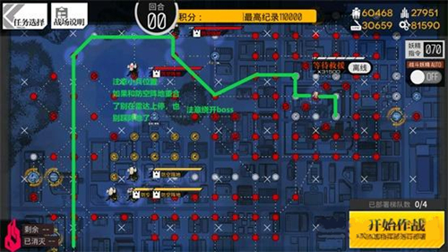 《少女前线》不流血的要塞路线走法攻略