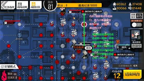 《少女前线》不流血的要塞路线走法攻略