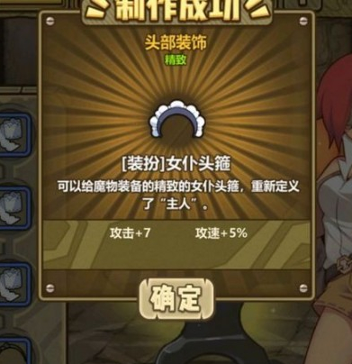 ��������֮�ġ�Ů��ͷ���䷽��ʲô