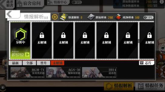 《少女前线》重装部队解锁方法详解
