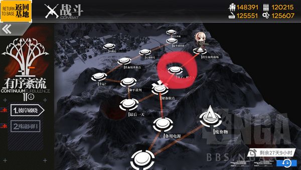 《少女前线》有序紊流图1boss打法攻略