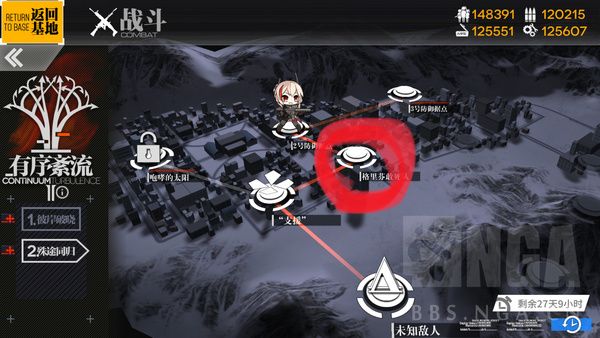 《少女前线》有序紊流图1boss打法攻略