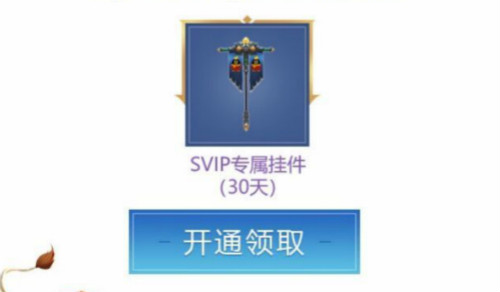 《我叫MT4》挂件礼包