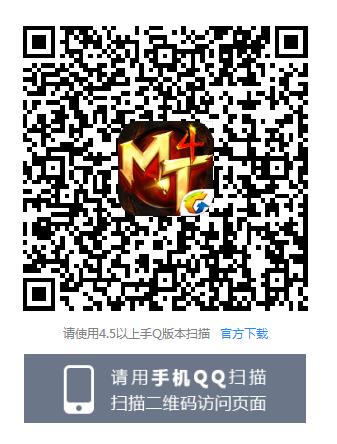 《我叫MT4》挂件礼包
