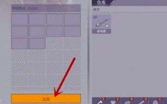 《阿瑞斯病毒》抗生素获取方法