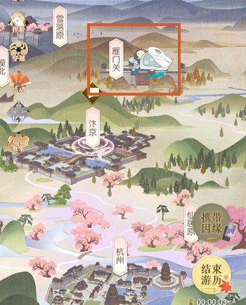 《遇见逆水寒》游历攻略