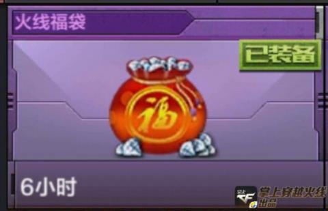 CF手游七夕开火趴活动