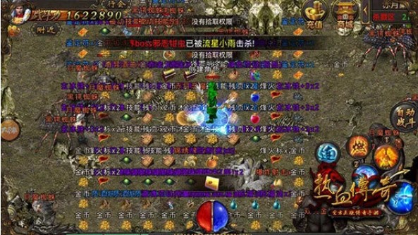 《热血传奇》手游三周年特色服上线