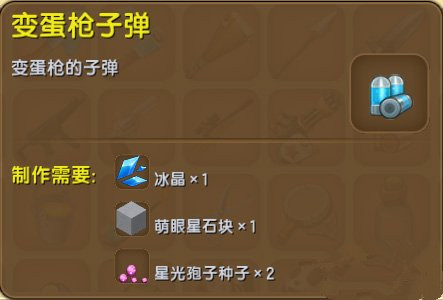 《寻仙》手游魔鬼城隐藏任务在哪
