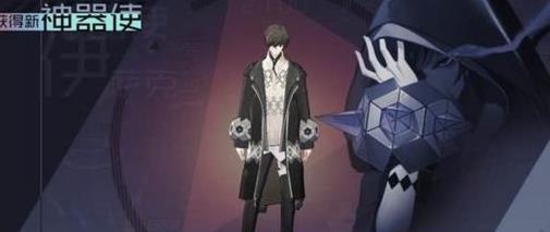 《永远的7日之都》赛斯结局攻略