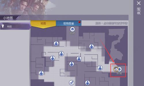 《阿瑞斯病毒》花格子毛衣支线任务完成方法