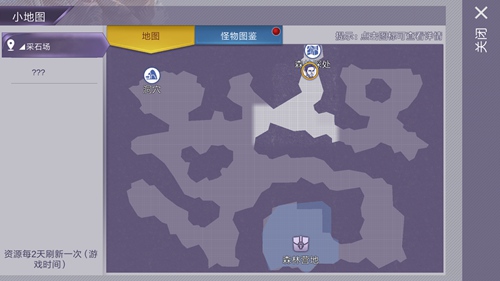 《阿瑞斯病毒》石头怎么得