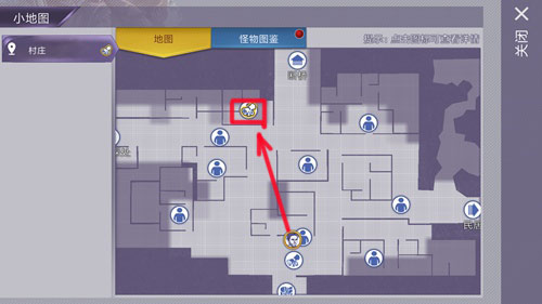 《阿瑞斯病毒》怎么追踪任务