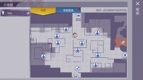 《阿瑞斯病毒》怎么追踪任务