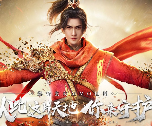 《武动乾坤》手游搭配阵容大全