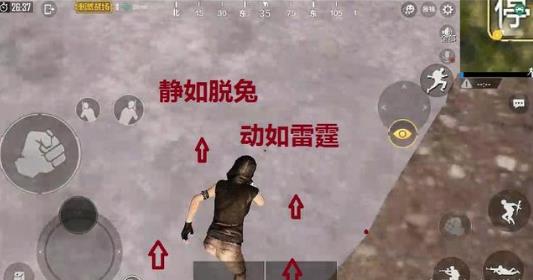《绝地求生刺激战场》蹲着跑加速BUG图文教程