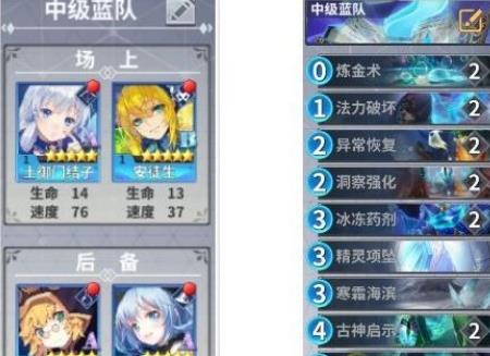 《最终王冠》奈奈卡组搭配推荐
