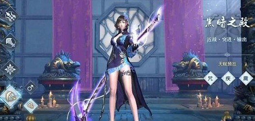 《武动乾坤》手游黑暗之殿怎么加点