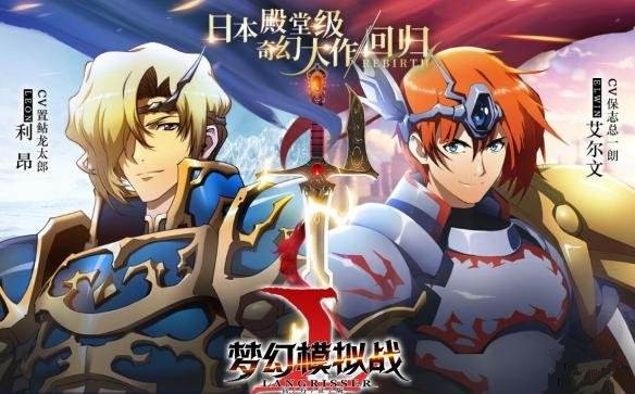 《梦幻模拟战》手游最强阵容搭配推荐