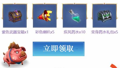 《我叫MT4》兵王节现金红包