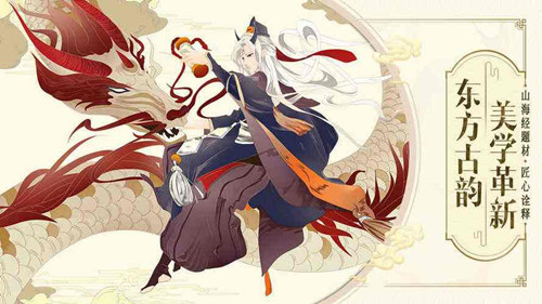《山海异闻录》万妖塔38层怎么过