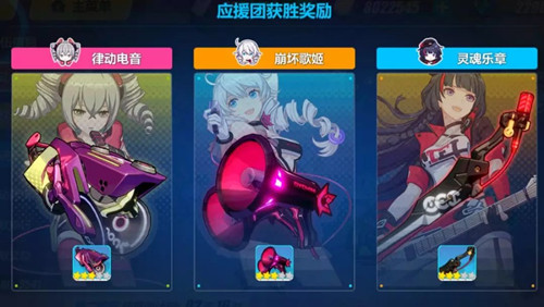 《崩坏3》冠军偶像专属音乐节武器怎么兑换