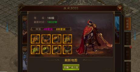 《传奇霸业》手游通天教主怎么找