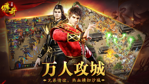 《传奇》装备分类号和特殊属性代码