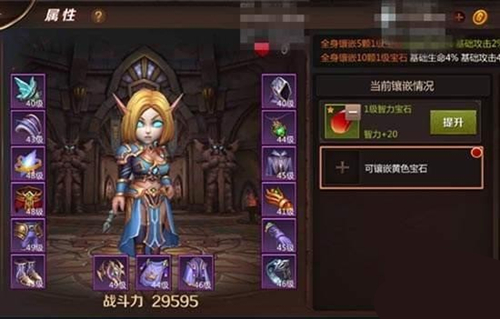 《我叫MT4》宝石升满级费用详解