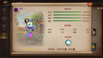 《我叫MT4》牧师萨满增加奶量攻略