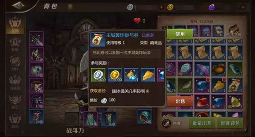 《我叫mt4》主城娱乐怎么玩