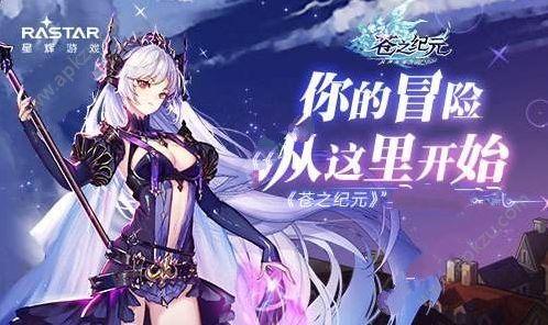 《苍之纪元》英雄擂台活动玩法攻略