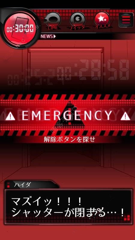 《监狱中》第八关图文攻略