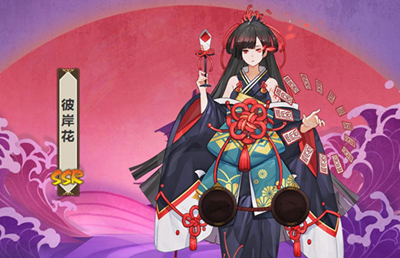 《阴阳师》彼岸花黄泉彼岸通关攻略