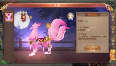 《自由幻想》手游七夕活动大全