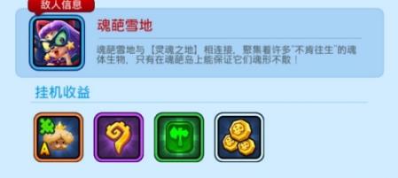 《野蛮人大作战》萌宠探险队玩法