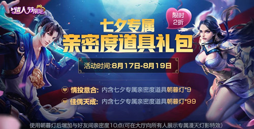 王者荣耀朝暮灯如何获得_王者荣耀朝暮灯获得方法及作用介绍