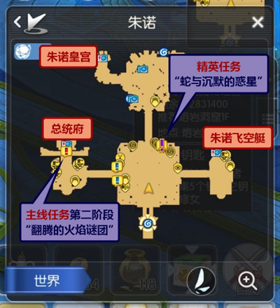 《仙境传说ro》朱诺支线任务攻略