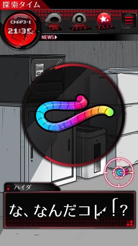 《监狱中》第七关图文攻略