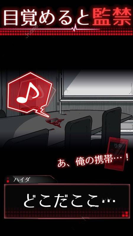 《监狱中》第六关图文攻略
