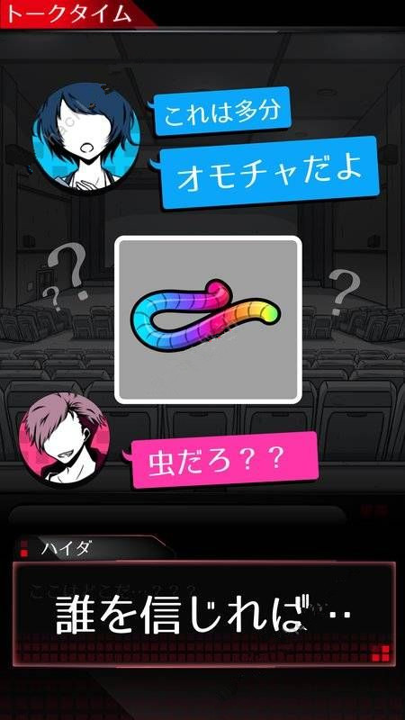 《监狱中》第五关图文攻略